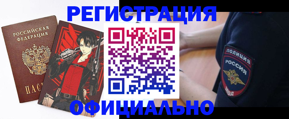 временная регистрация гарантия в Петушках