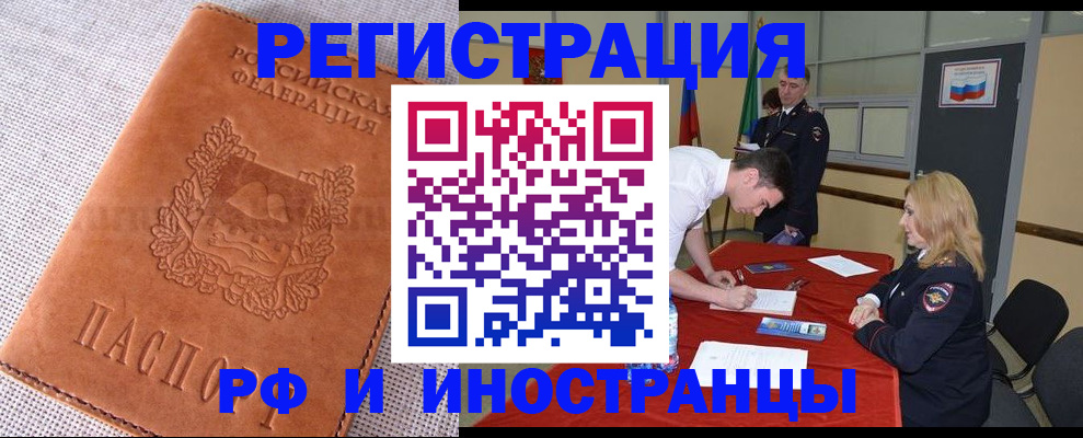 регистрация для школы в Петушках